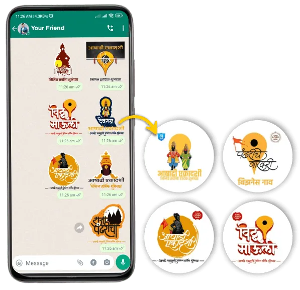 Aashadhi Ekadashi festival whatsapp sticker poster